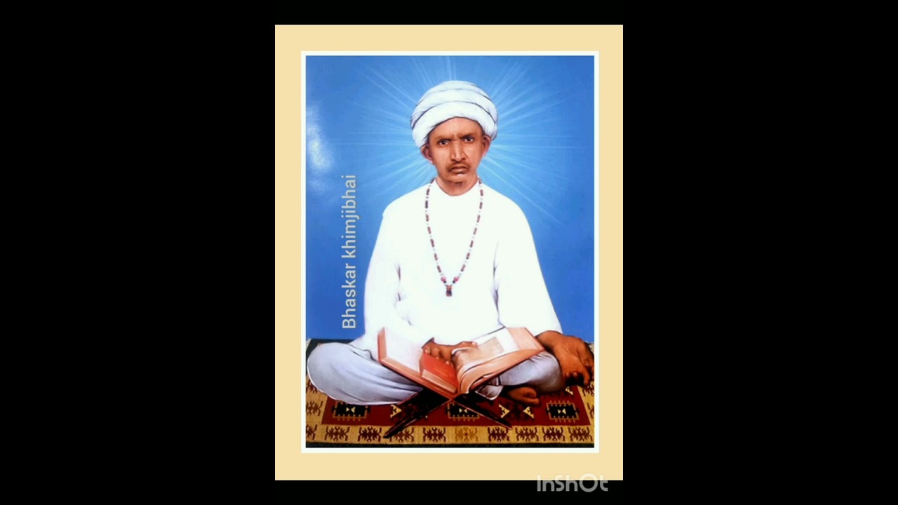 એવો ગુરુ ગમ પ્યાલો પીશો રે ( સવારામ બાપા ) / Evo guru gam pyalo pisho re ( Savaram Bapa )