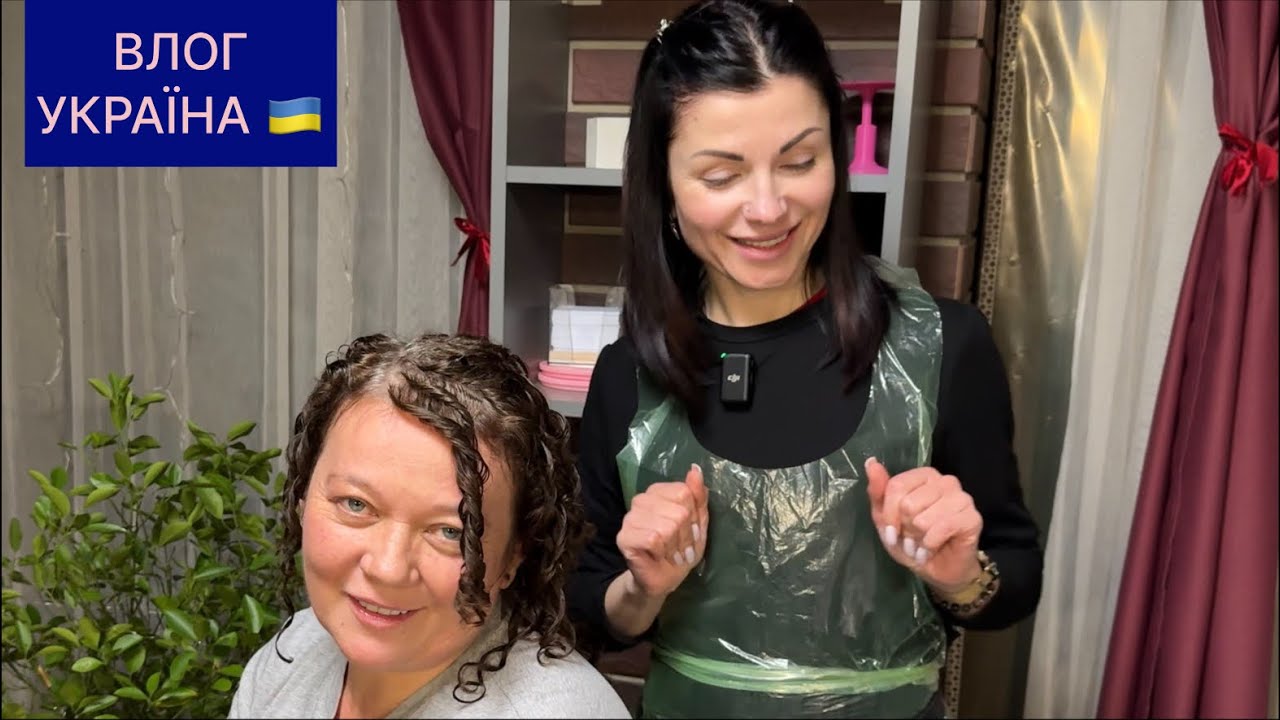 С сестренкой делаем химическую завивку дома 👍😄