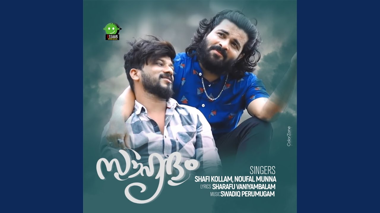 Souhridam Mayalokam
