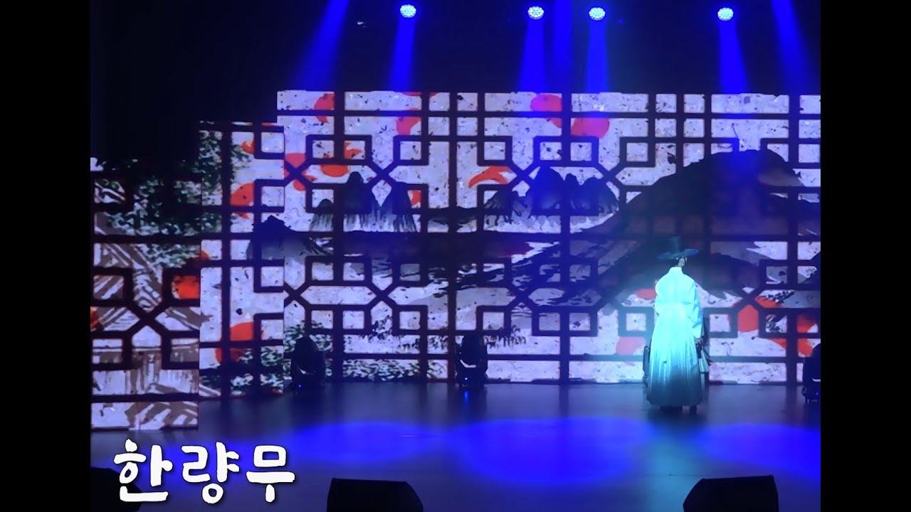 김무철 전라북도무형문화재 제44호 한량무 예능보유자  전승자_김애미