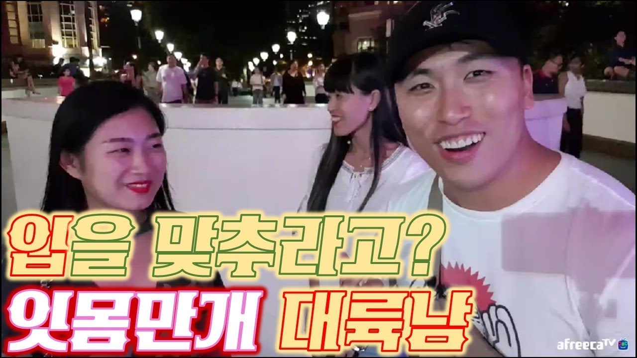 [대륙남in싱가포르]중국인에게 중국어 배우려는데 입을 맞추라고?