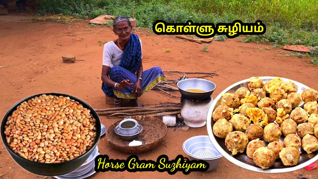 தித்திப்பான #கொள்ளு சுழியம்  இப்படி செய்யுங்க l #சுழியம் l #horse gram sweet recipes l #traditional