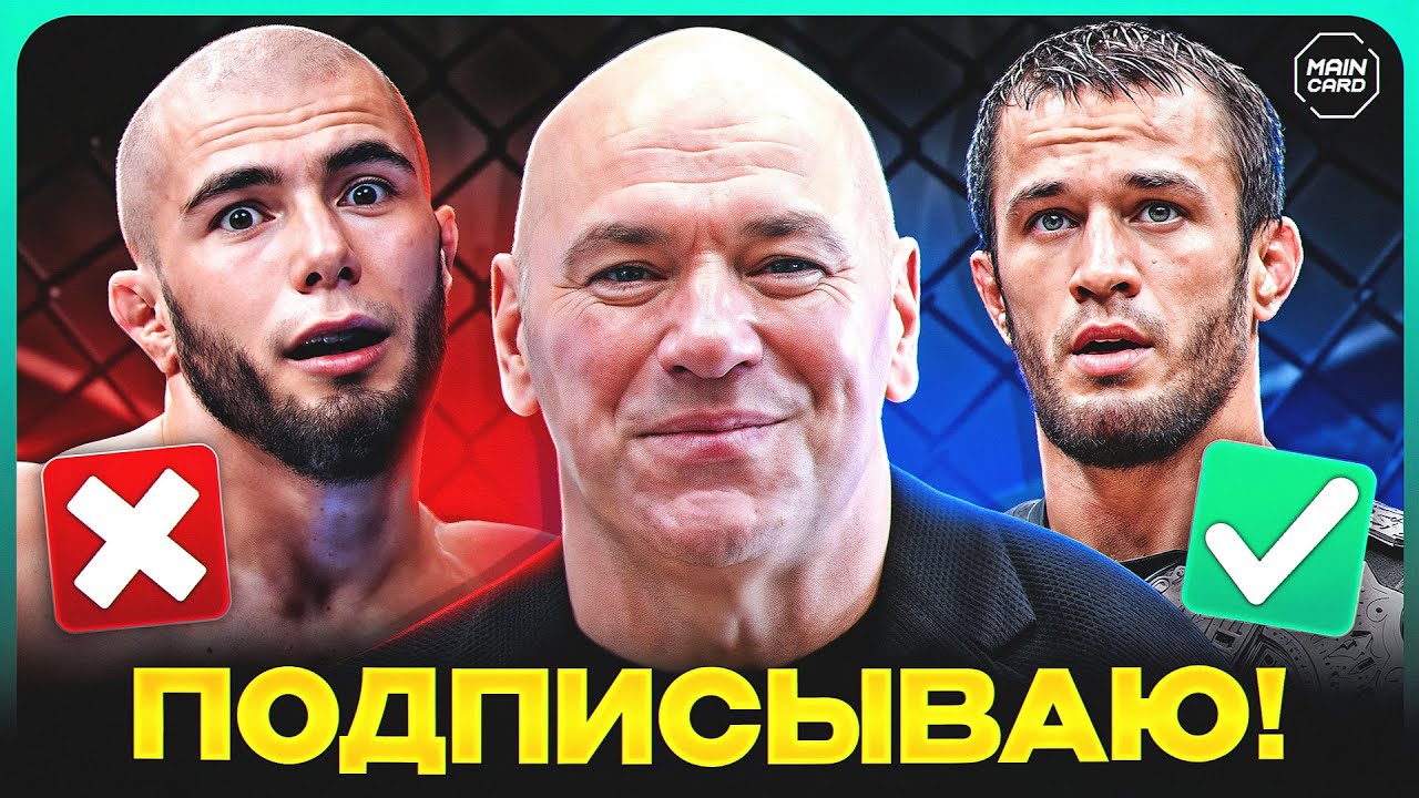 ТОП 10 Звезды ММА Должны Быть в UFC @Main Card