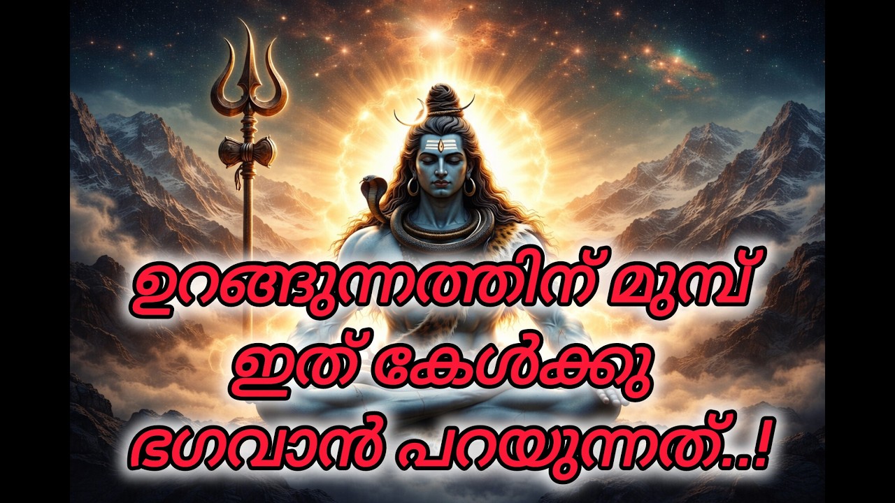 Divine Kerala  Live Stream