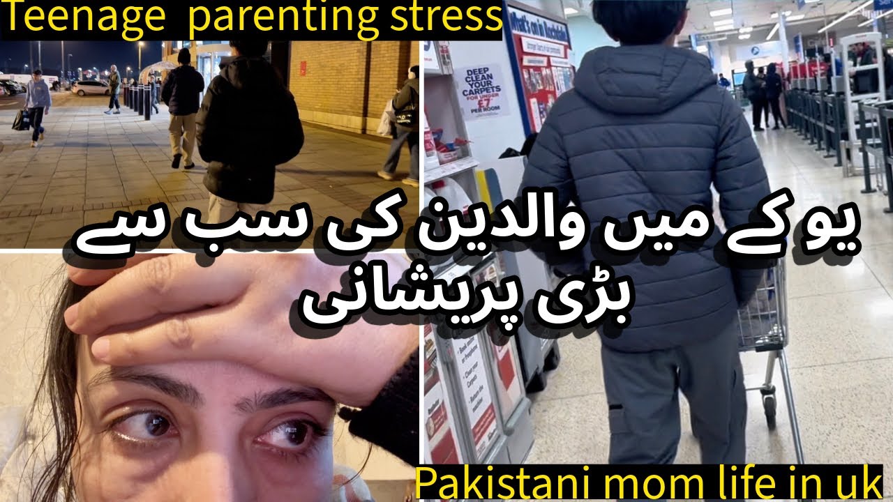 👉 UK Mein Waldain Ki Sab Se Bari Pareshani |  Pakistani Mom Real Life Struggles