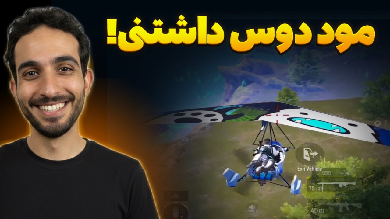 تریک جدید بنزین با گلایدر ؟!🧐