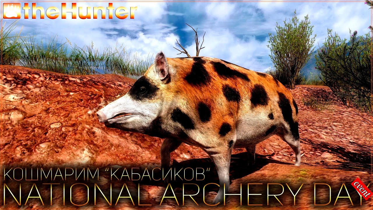 ♢ theHunter Classic ♢ National Archery Day ♢ Кошмарим 