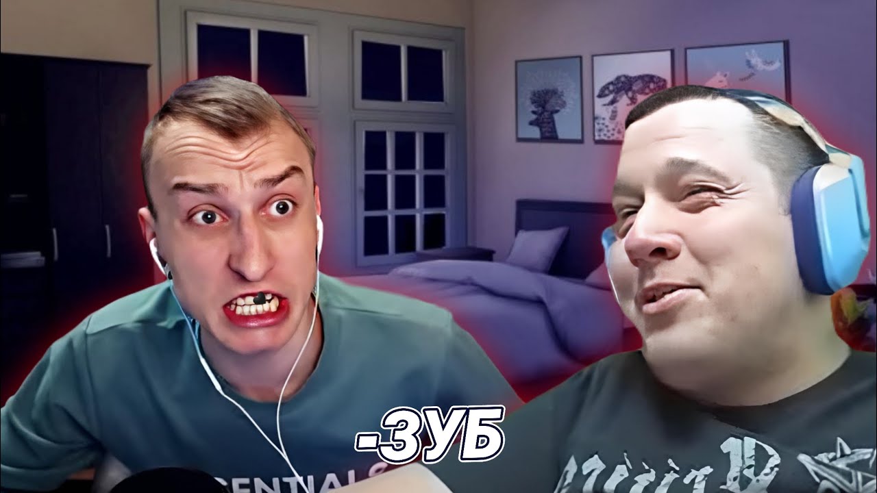 ЛЯШОВ ПРОИГРАЛ ЗУБ Teddy Guevara | У ЛЯШОВА ВЫПАЛ ЗУБ,РЕАКЦИЯ Teddy Guevara