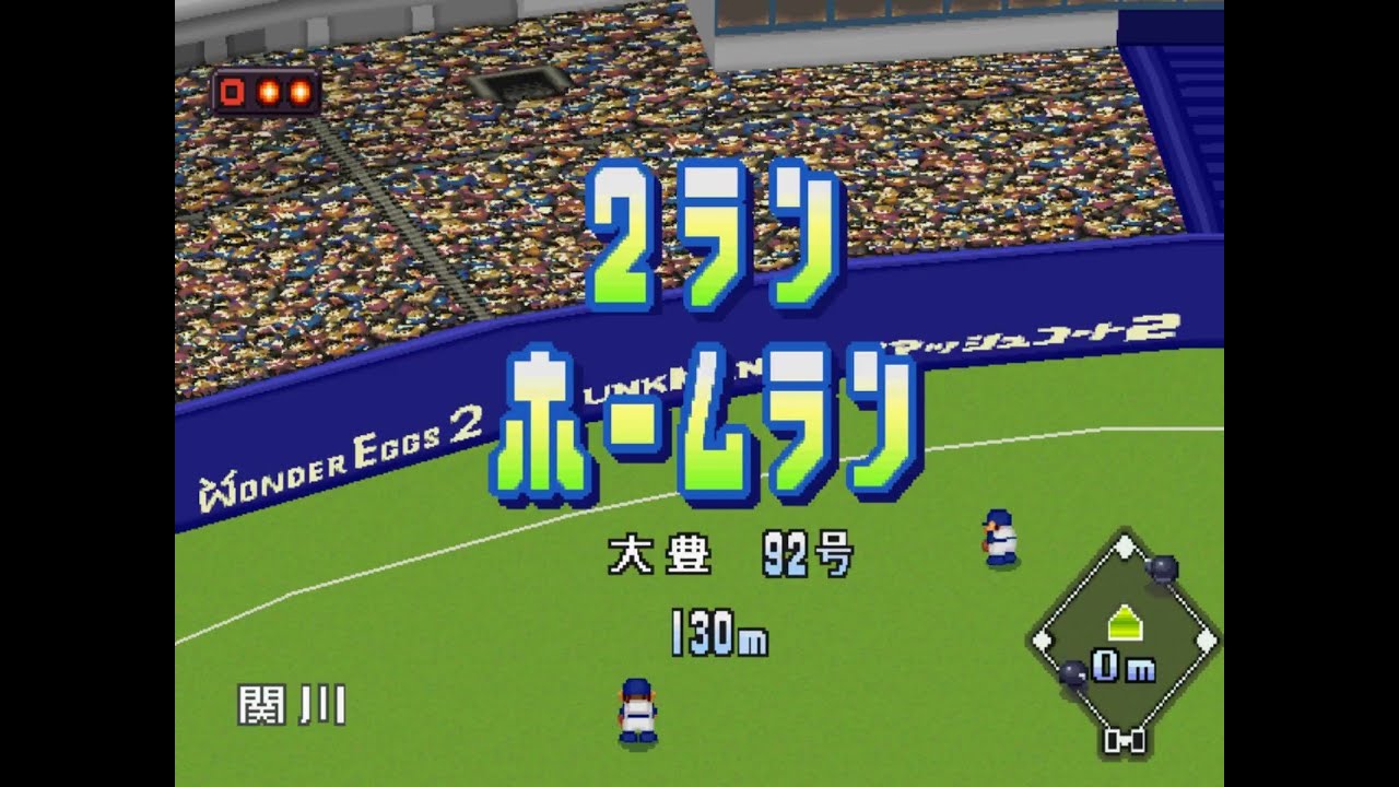 ワールドスタジアム4#115 ペナントレース 中日VS阪神 20回戦【実況】
