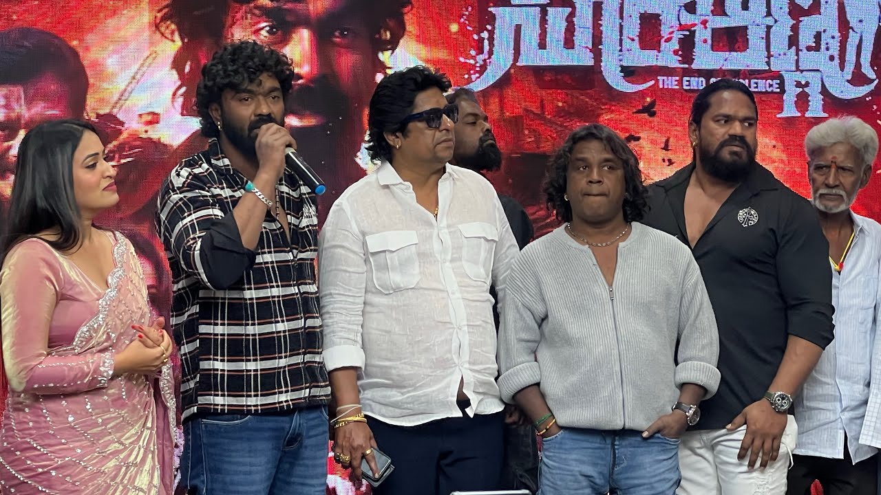 Soori Anna Kannada Movie trailer launch event live