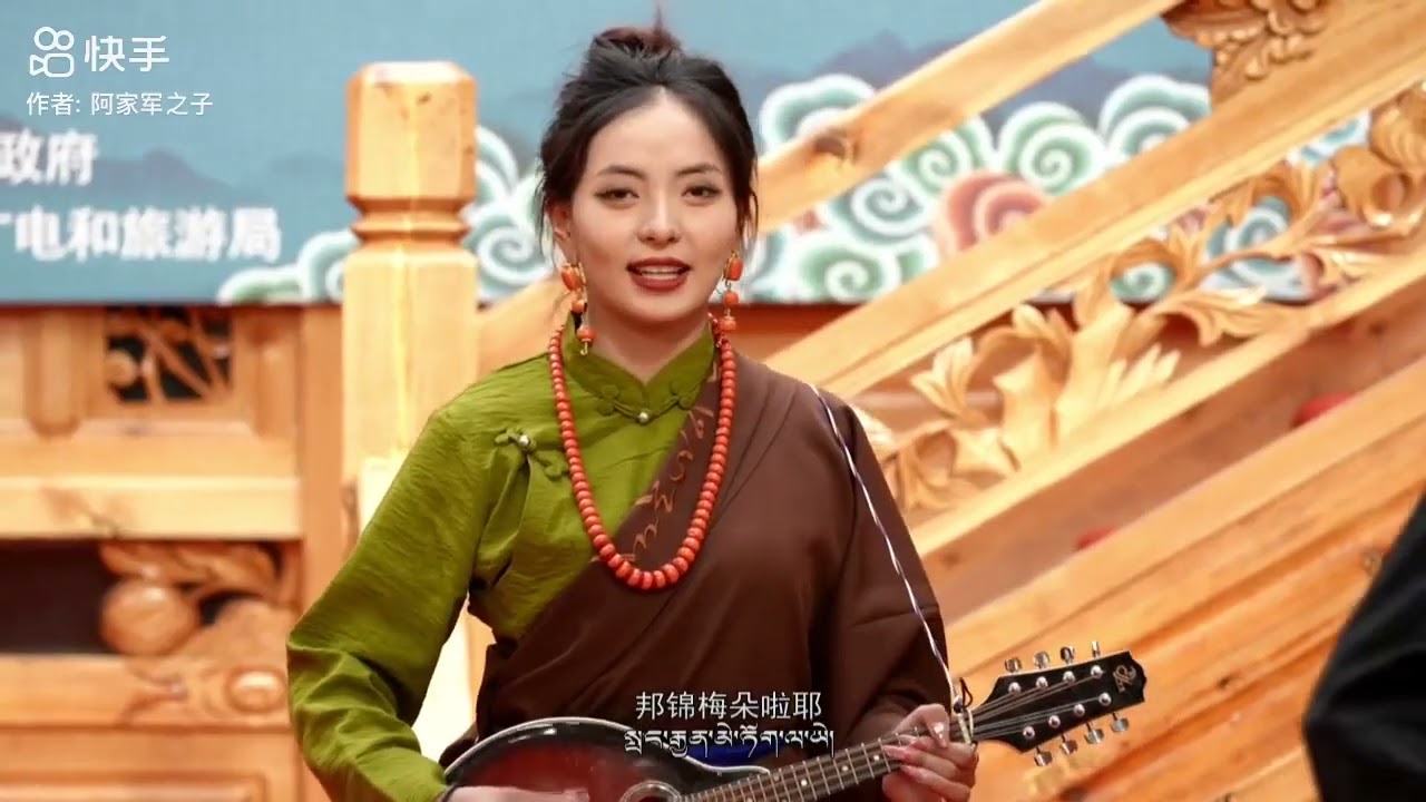 Aima Yangkyi soo Lobrang Losar Tibetan song 2024 ཨེ་མ་ཡང་ཅིག་སོ། དཔལ་མགོན་དང་འཇིགས་བྱེད་འཚོ།