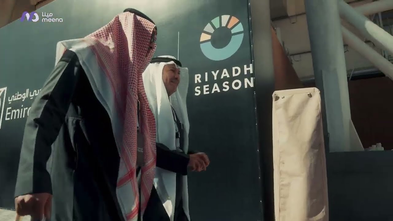 الوجهة حددناها - الحفل السنوي للتعاونية للتأمين والشركات التابعة