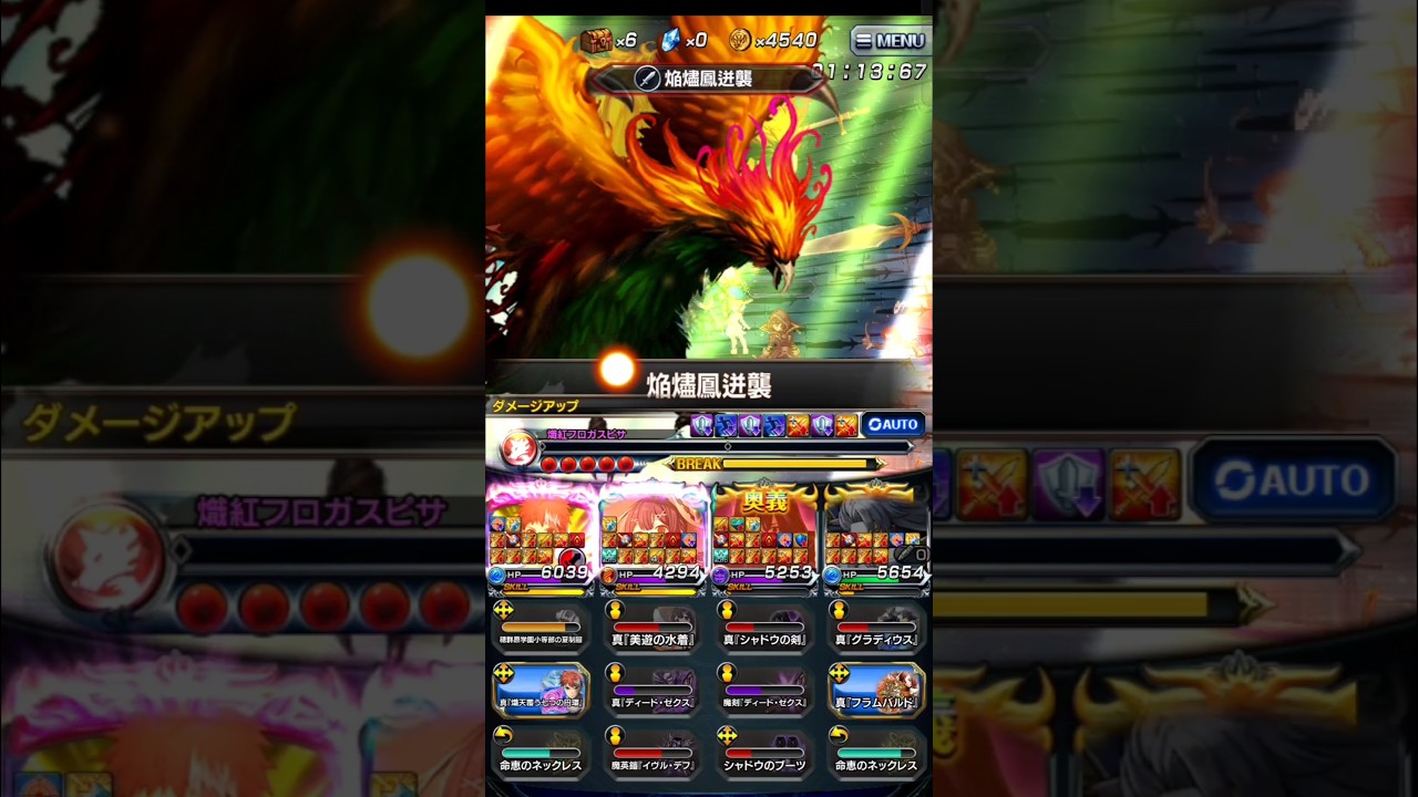 Nova Heaven Scorching Raptor Crest Palace - Grand Summoners #grandsummoners