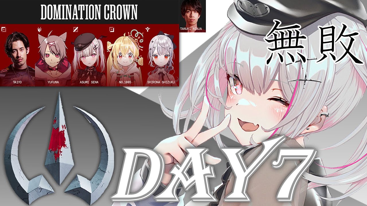 【League of Legends】#LTK  本番Day7。半年間のリーグが終わろうとしている。#DCWIN【空澄セナ/ぶいすぽっ！】