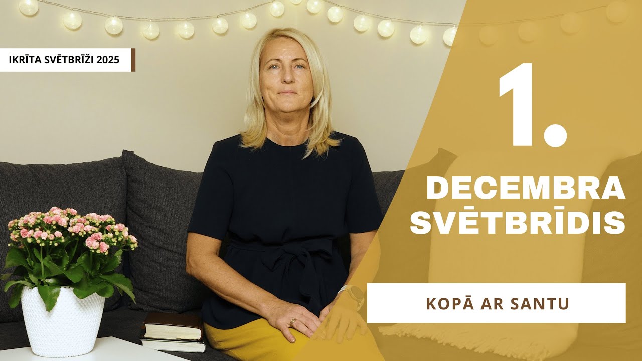 Gara pārbaude || 1. decembra SVĒTBRĪDIS