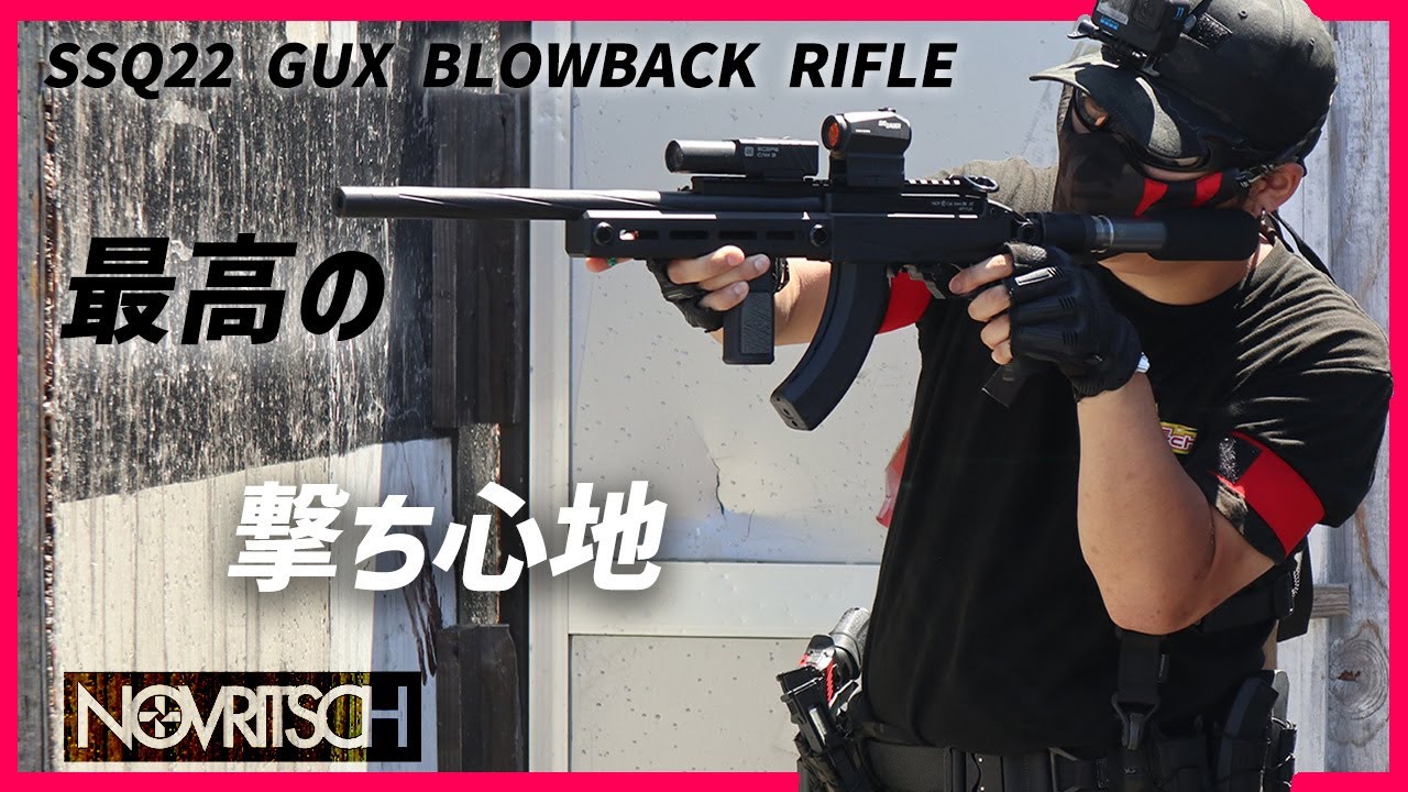 【サバゲー】NOVRITSCH SSQ22 でキルしまくる動画【湯たこまち社長】in LAGOON CITY Re:2