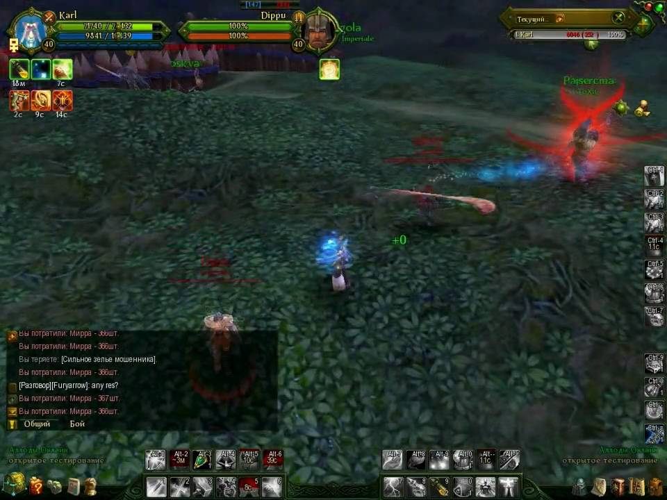 Allods Online 1.0 PVP .Будний день на сз.