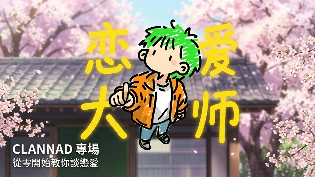 每个人都在寻找答案，可感情本就没有答案