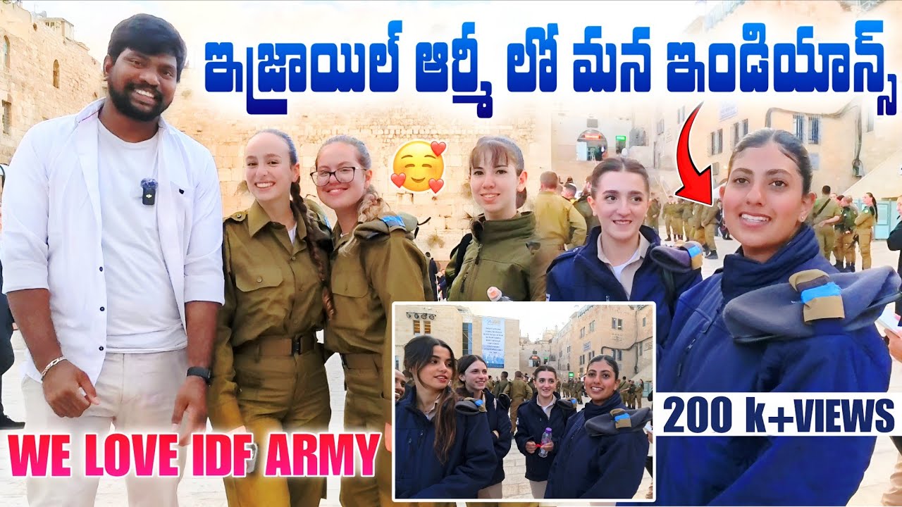 Israel idf army Jerusalem western Wall | Indians in israel army#israel#idf#army Series 3 PART 3