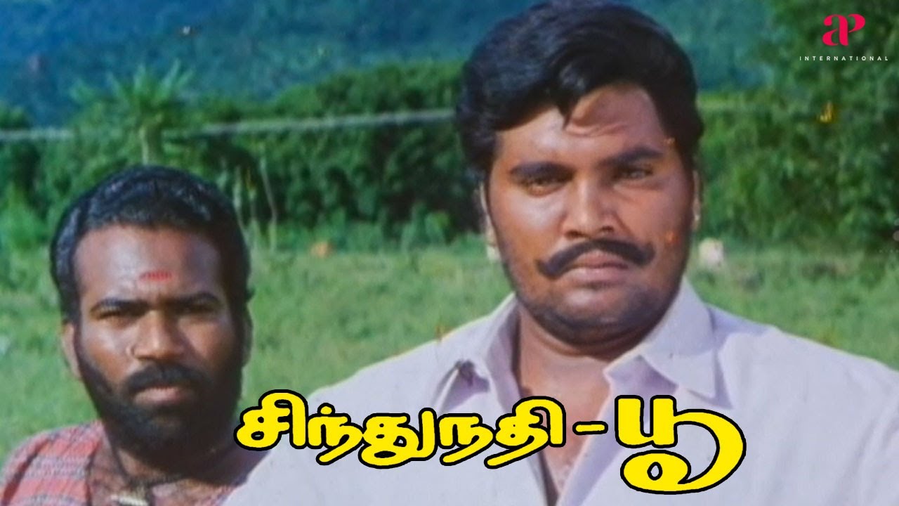 Sindhu Nathi Poo Movie Scenes | மனுஷனுக்கு மனுஷன் எதுக்கு டா கும்புடு ? | Ranjith