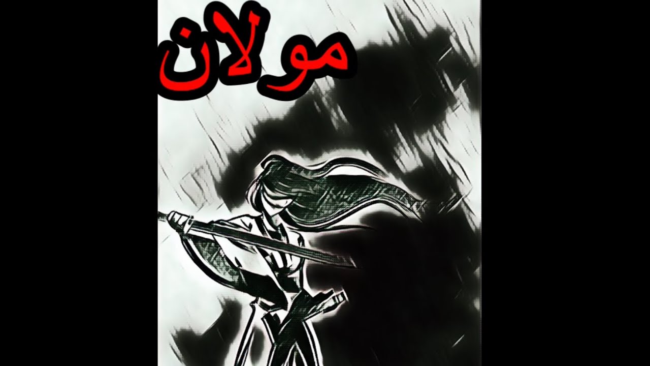 اسطورة الصين 🇨🇳 مولان ـ أكثر الازهار ندره وجمالاً تلك التي تتفتح في الشدائد …#قصص 