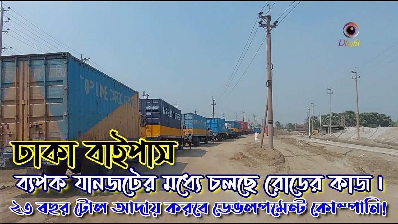 dhaka bypass expressway kanchan bridge to vulta dhaka bypass expressway update