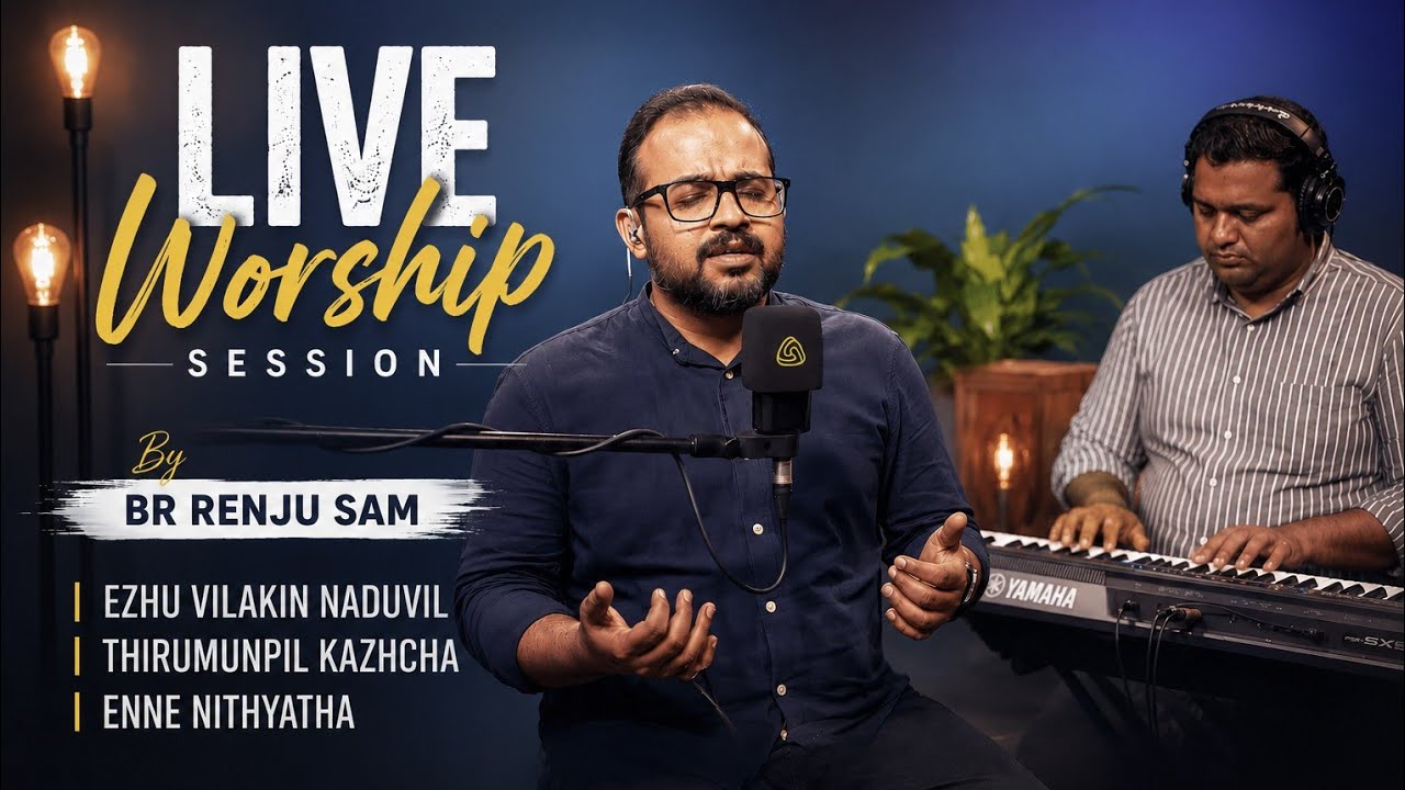 Ezhu Vilakin Naduvil / Thirumunpil Kazhcha / Enne Nithyatha | Br Renju Sam | LIVE WORSHIP SERIES