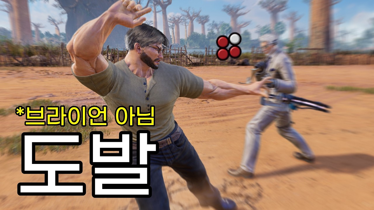 도발을 쓰면 좋은 점: 적을 도발 할 수 있다