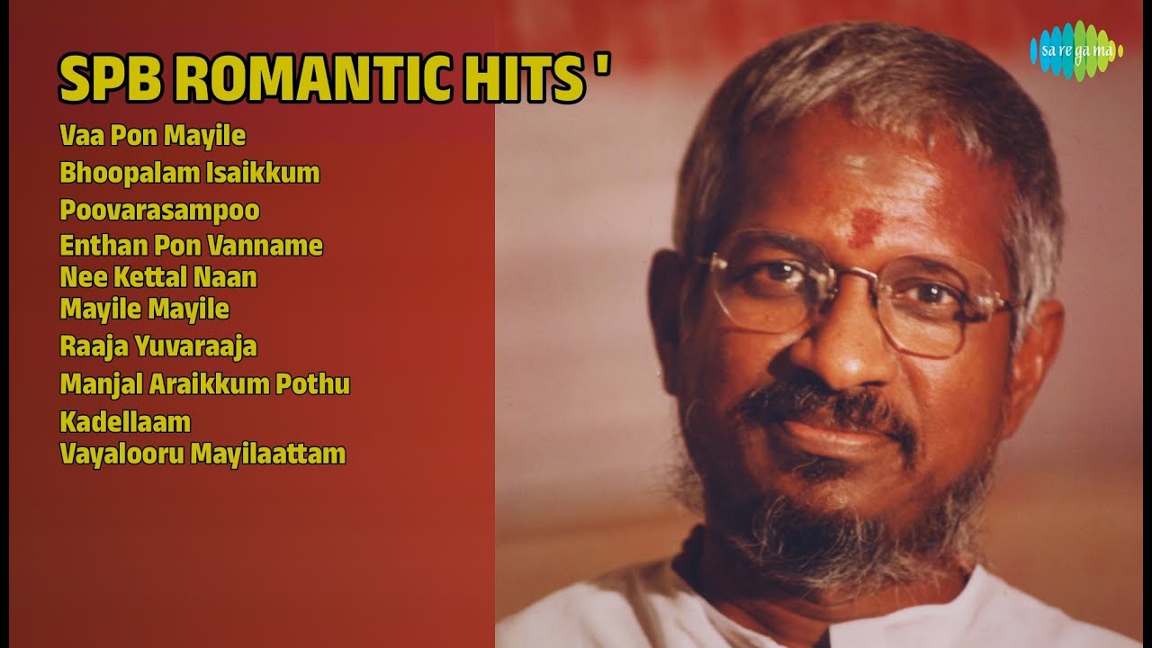 SPB காதல் பாடல்கள் '79 | S. P. Balasubramaniam Songs | Vaa Pon Mayile | Bhoopalam Isaikkum