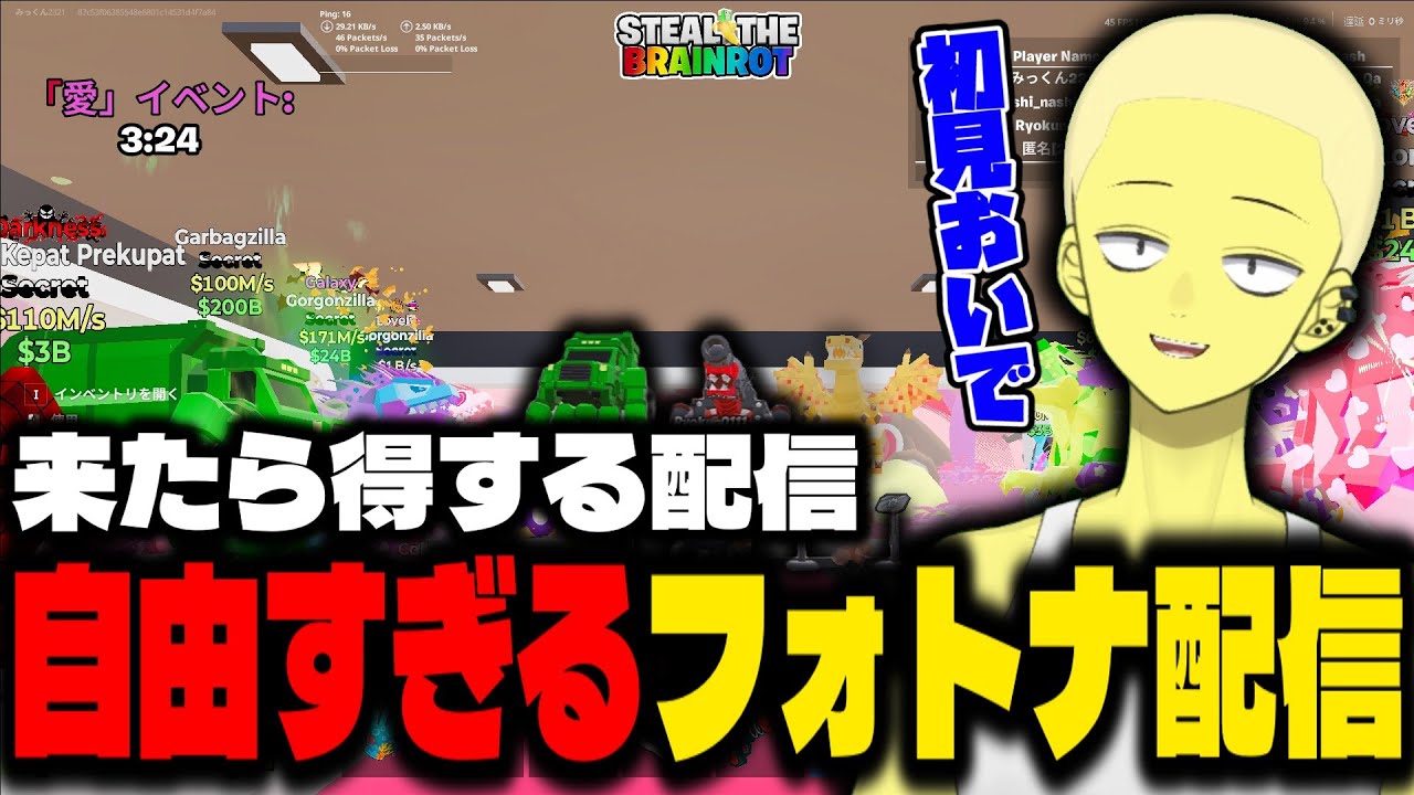 4000人目指してカスタムマッチとかやる 【フォートナイト/ブレインロット】
