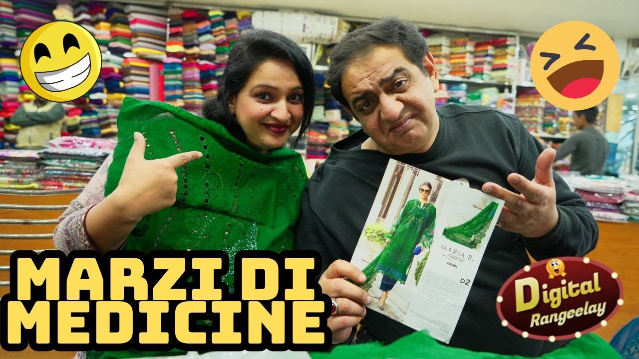 Marzi Di Medicine | Digital Rangeelay | Aneeta Irani | Shary Khan | Comedy Video #digitalrangeelay