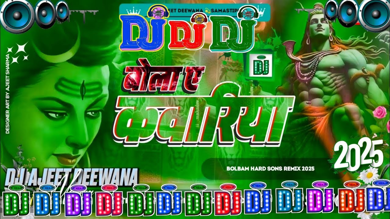 Bhojpuri BolBam Nonstop Remix 2025 | Bol Bam Nonstop Dj Remix Song | Pawan Singh BolBam Nonstop Song