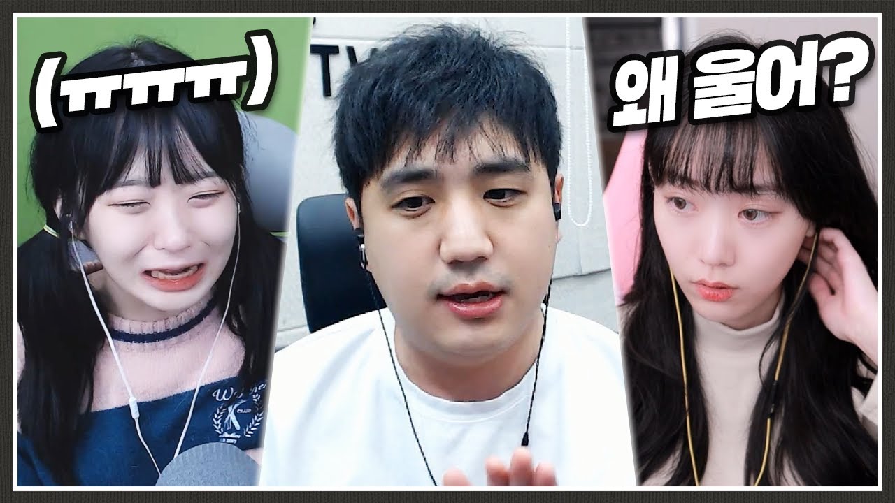 결국 터져버린 갈등
