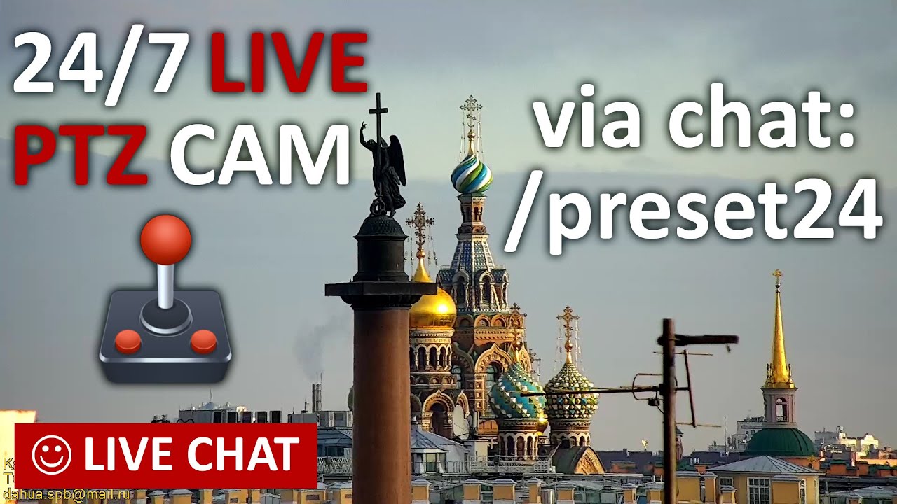 🕹 LIVE CAMERA PTZ Amazing St. Petersburg Russia Live Chat. Невский пейзаж Санкт-Петербург живой чат