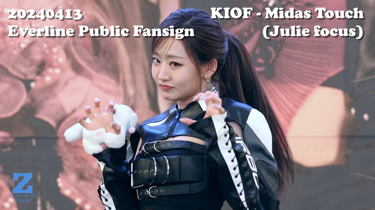 [4K] 240413 KISS OF LIFE 키스오브라이프 - Midas Touch | 쥴리 직캠 Julie fancam @ Everline Fansign @ IFC Mall