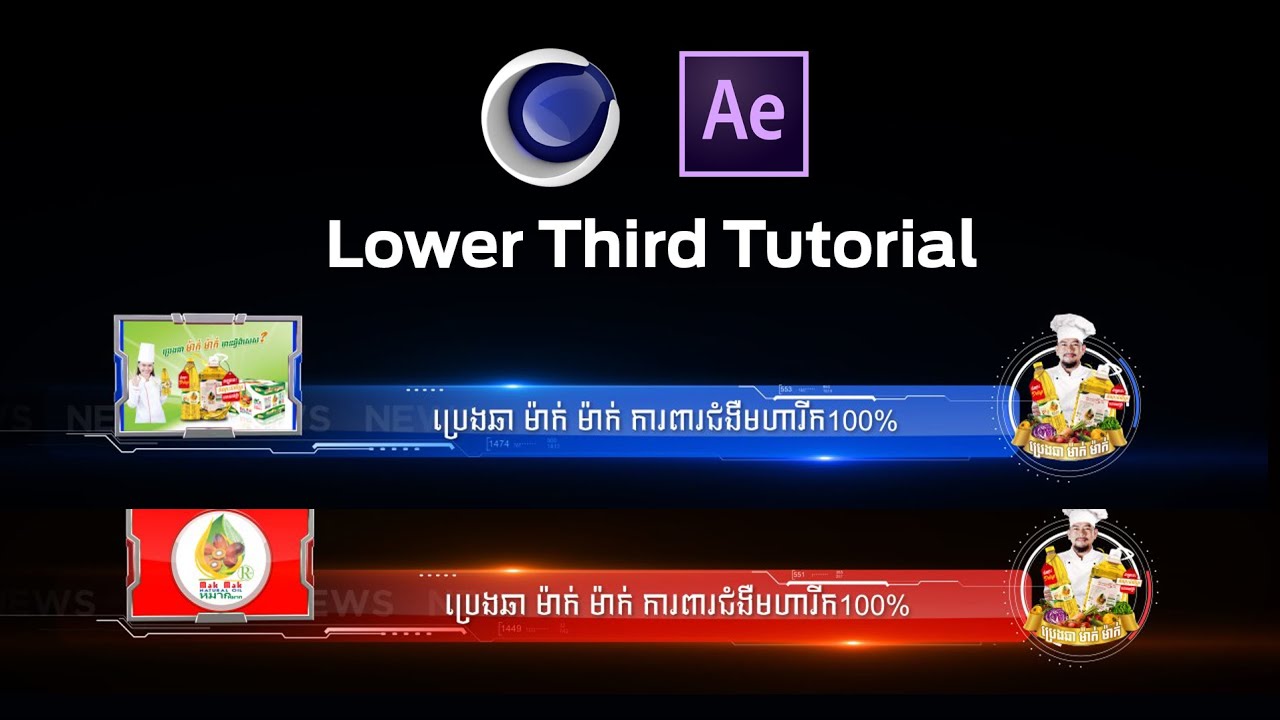 How to make lower third | Cinema4d - After effects | Tutorial