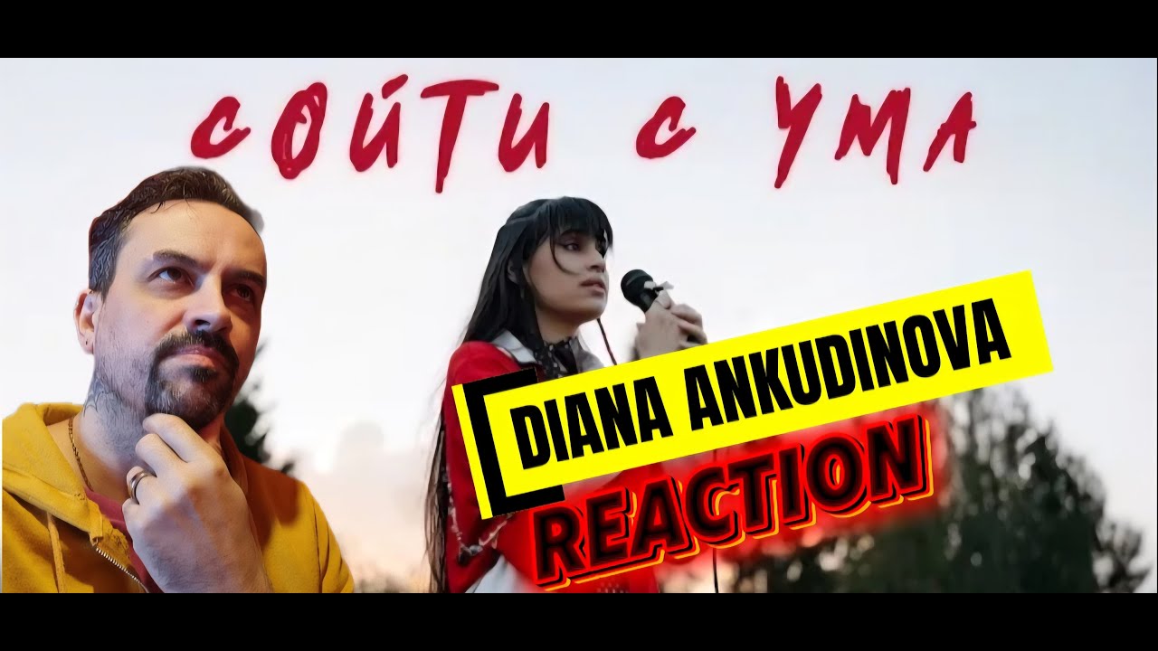 Diana Ankudinova - Going Crazy (Video Premiere, 2025) REACTION