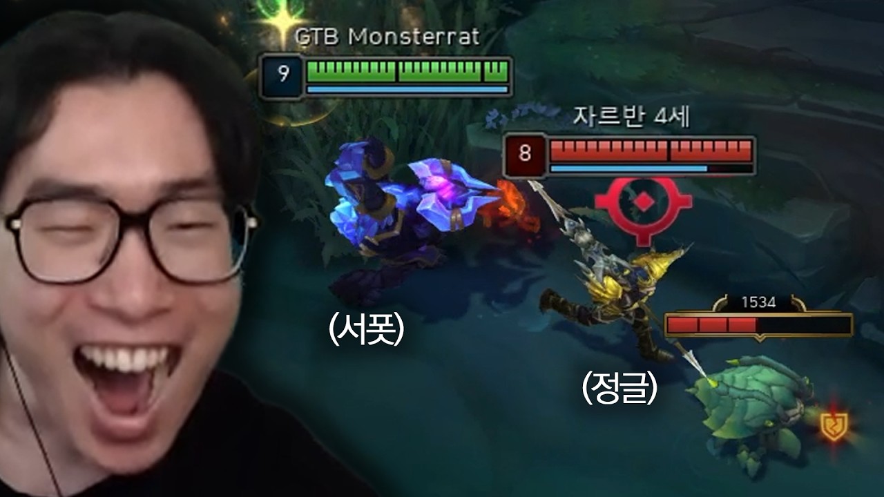 영양실조 자르반