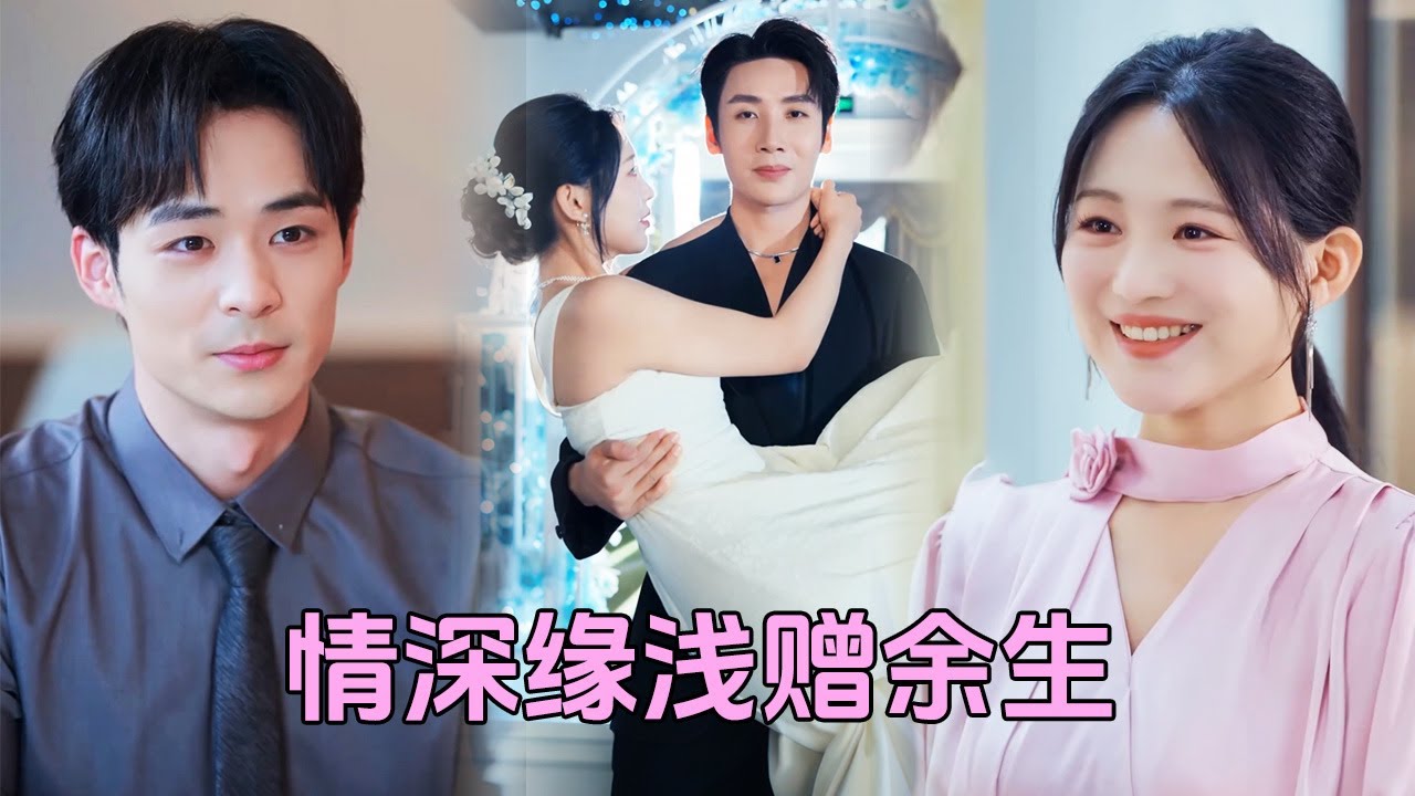 我养了六年的女儿，竟然是丈夫和他的秘书所生。当我查出那个能让他疯掉的真相时，我笑了……💔 #新劇 #短劇 #戀愛 #總裁 #霸道總裁 #逆襲