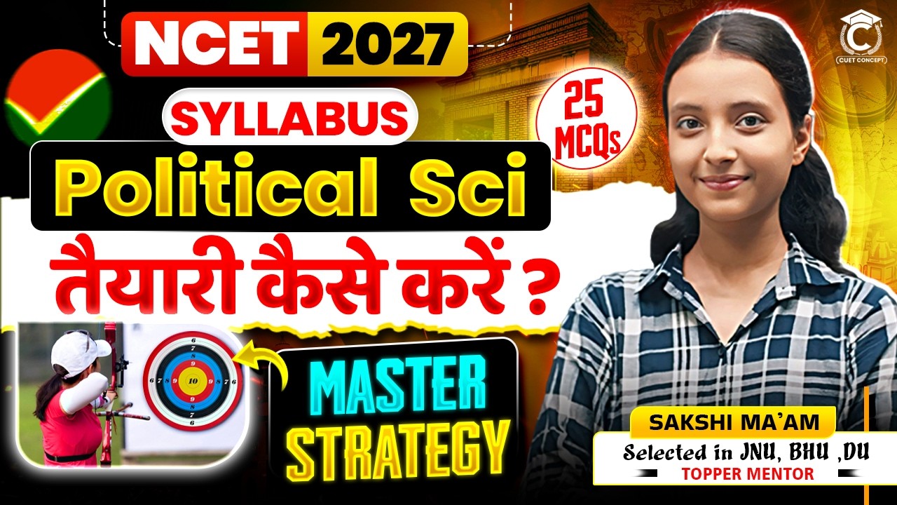 NCET 2027 Master Strategy🎯| Political Science Domain Syllabus, Pattern, Tips | NCET 2027 Preparation