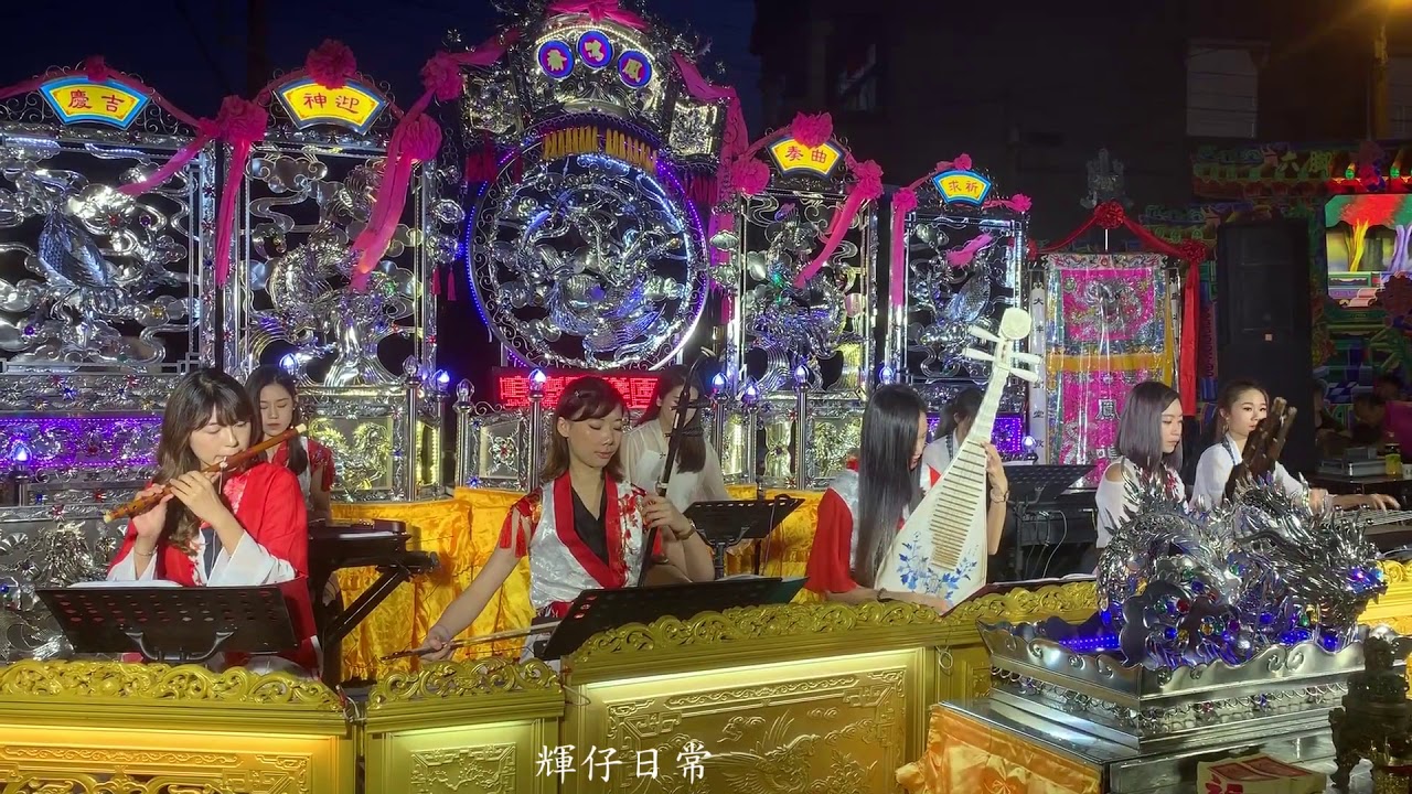 鳳鳴齋國樂團/玄宗六弦
