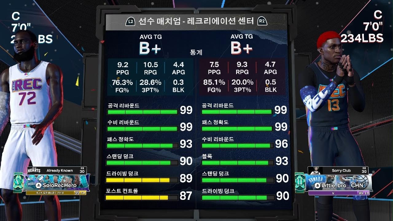 NBA 2K26_20260222004301