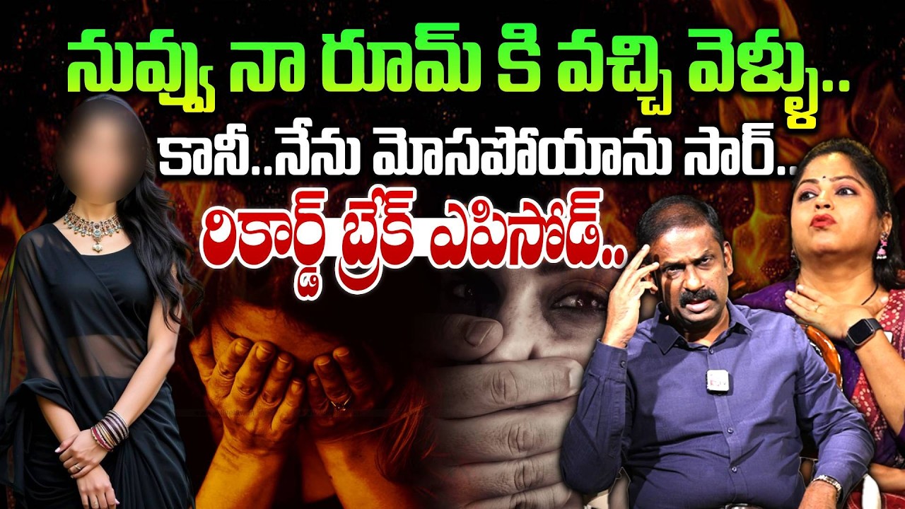 నువ్వు నా రూమ్ కి వచ్చి వెళ్ళు..!! | Andamaina Jeevitham | Dr. Kalyan Chakravarthy | Moral Videos