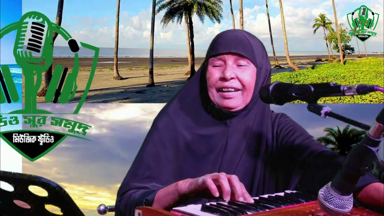 বুলবুল আক্তারের গান।। আজিয়া আর পরাণ বন্ধু আইবো।। #BulbulAkter #Chatgaiya #2025
