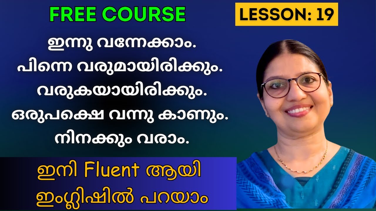 LESSON-19 | FREE SPOKEN ENGLISH COURSE | Spoken English Classes for Beginners in Malayalam | Ln-247