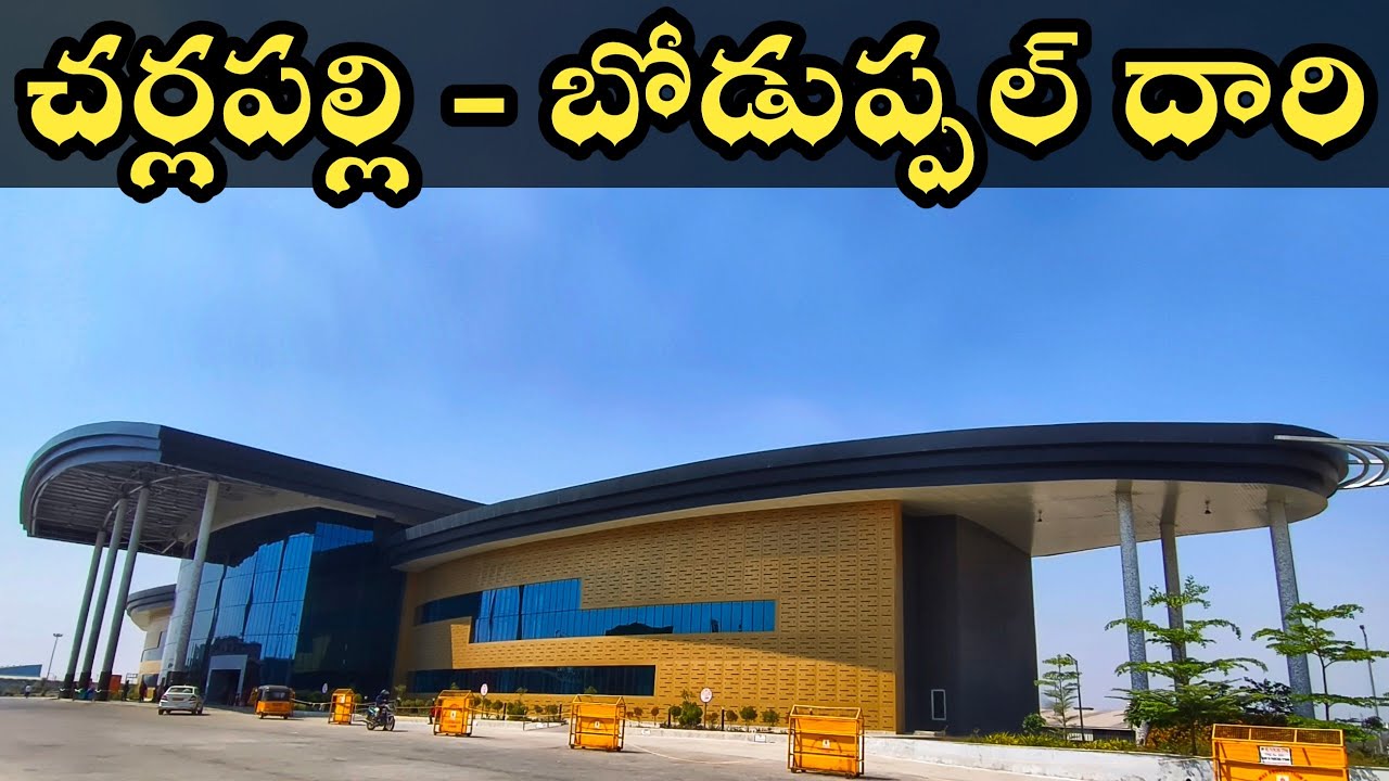 Charlapalli To Boduppal | Mallapur Elephant Circle 