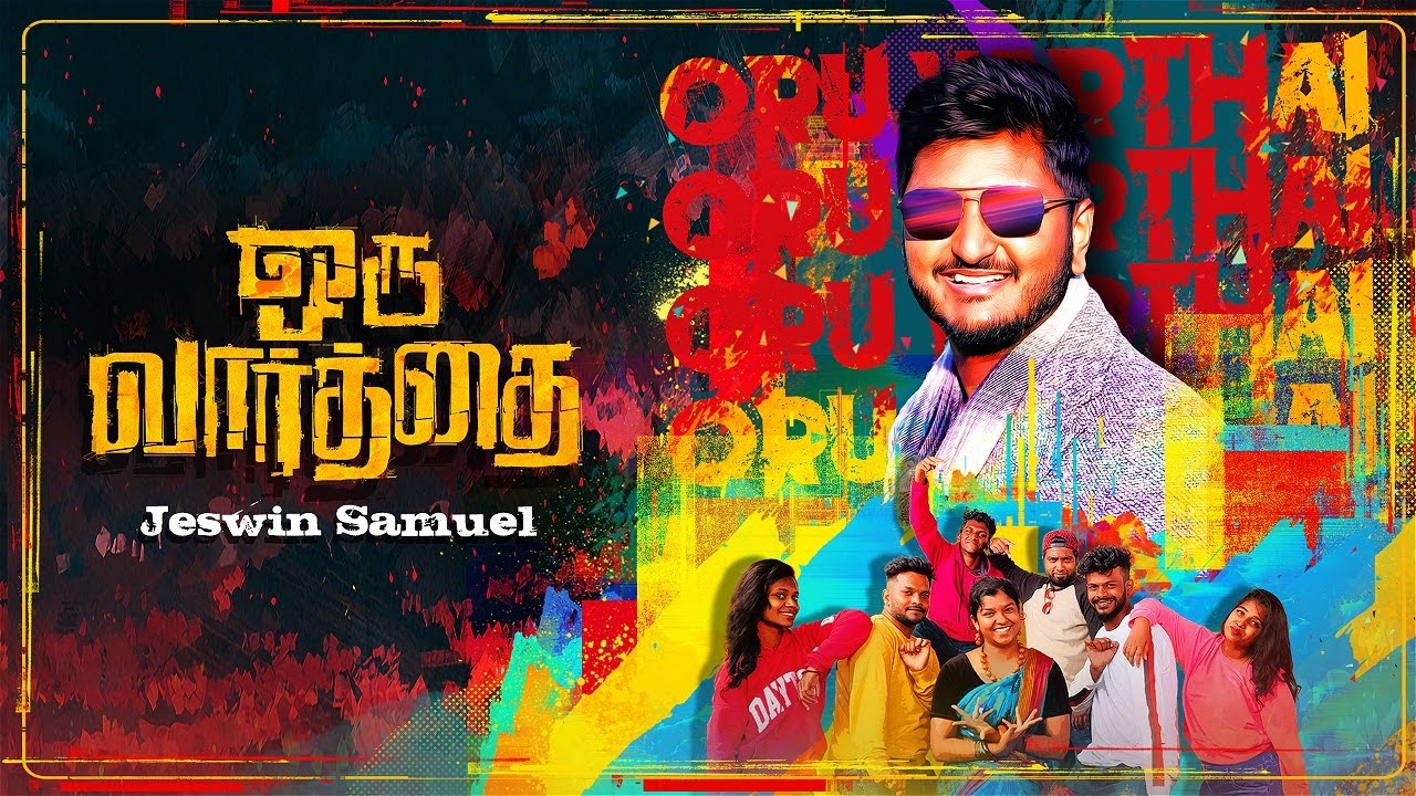Oru Varthai | Jeswin Samuel | Mervin Solomon | Tamil Christian Song