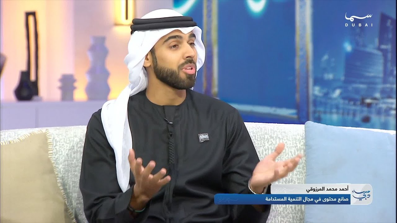 مساء دبي | سفراء العمل المناخي في كوب 28