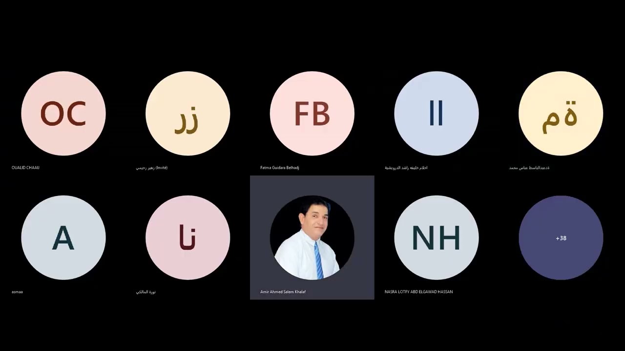 محاضرة حول التوحد للدكتور عبدالباسط 2