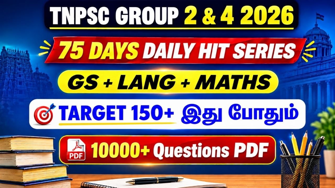 GROUP 2/2A 75 DAYS DAILY PLAN TARGET 150+ HIT SERIES 🎯 GROUP 2/2A Preparation Strategy #tnpsc